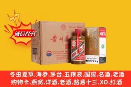 清远市清新求购回收精品茅台酒